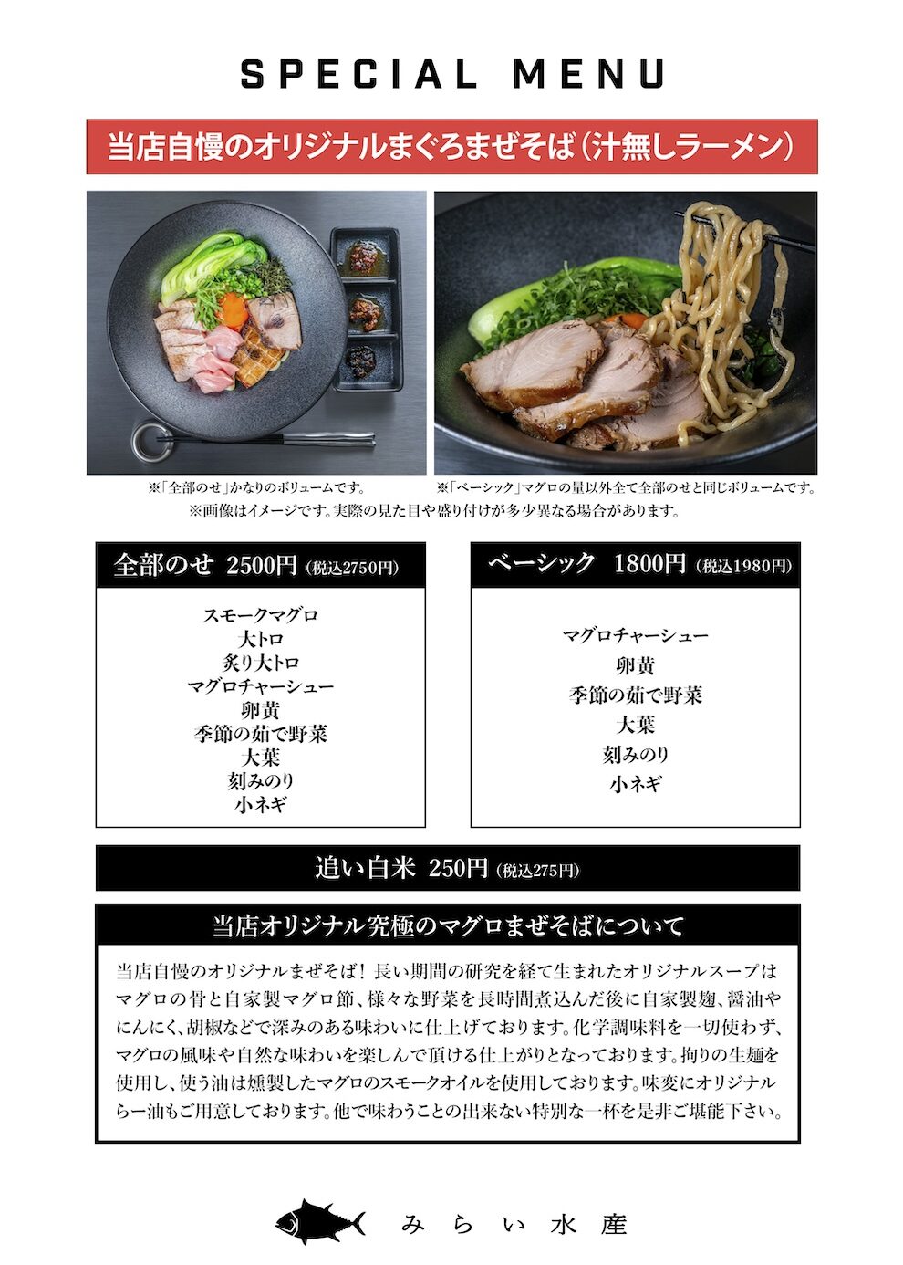 ランチメニューA4_2026.1.15