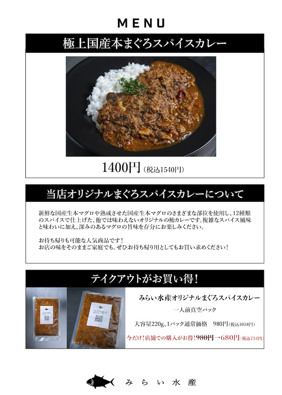 ランチメニューA4_2026.1.15