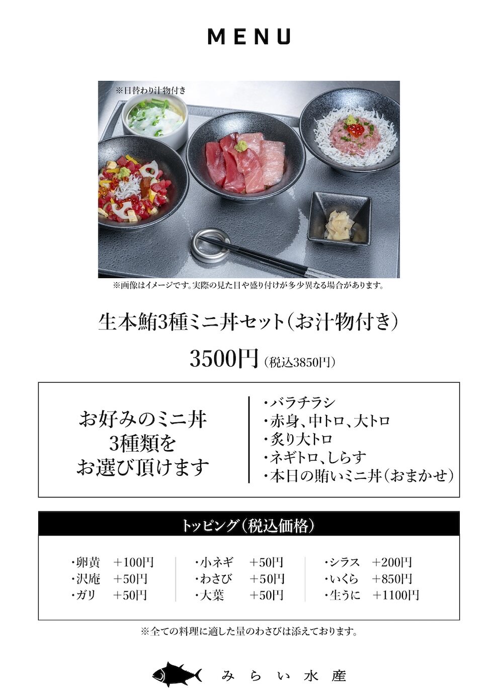 ランチメニューA4_2026.1.15