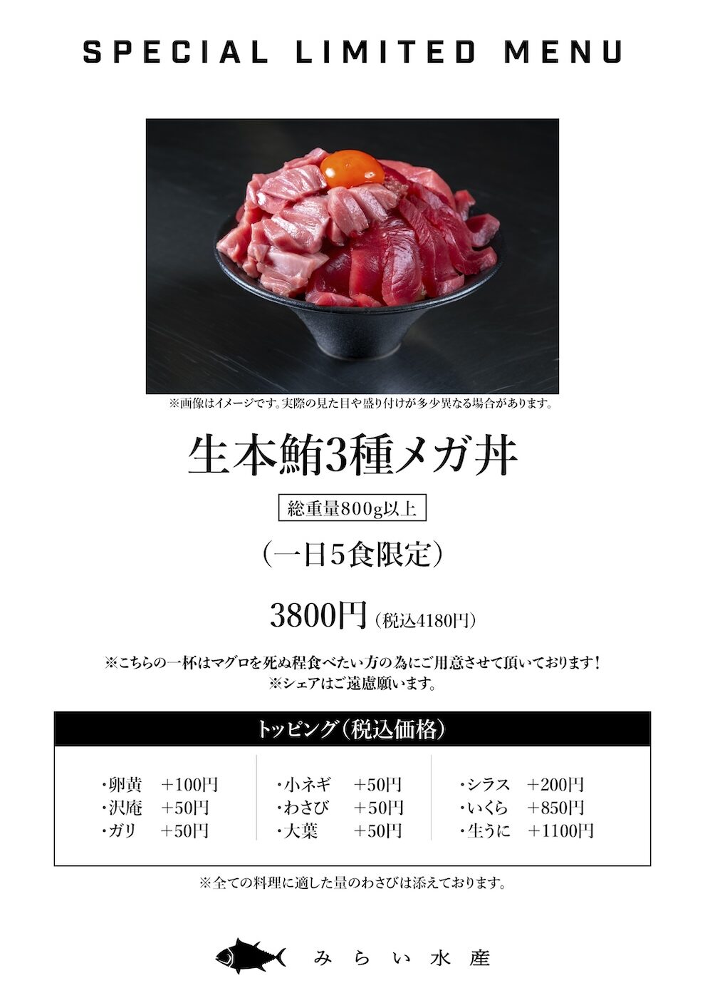 ランチメニューA4_2026.1.15