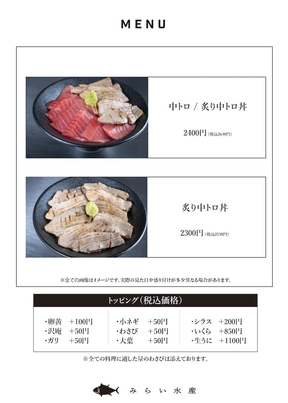 ランチメニューA4_2026.1.15