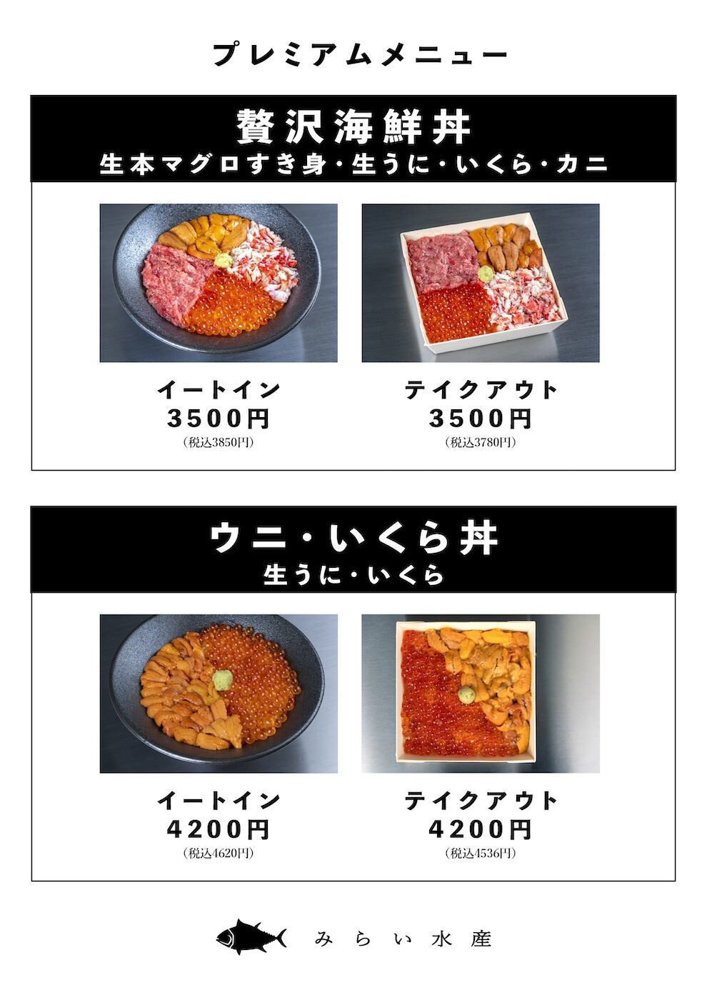 ランチメニューA4_2026.1.15