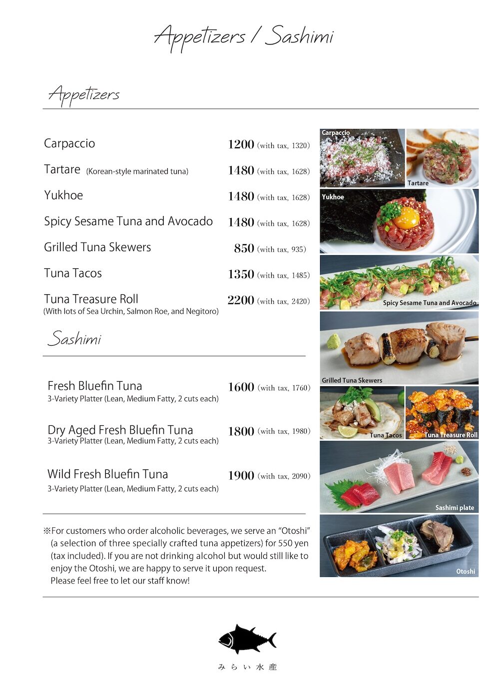 イートインメニュー英語_2026107