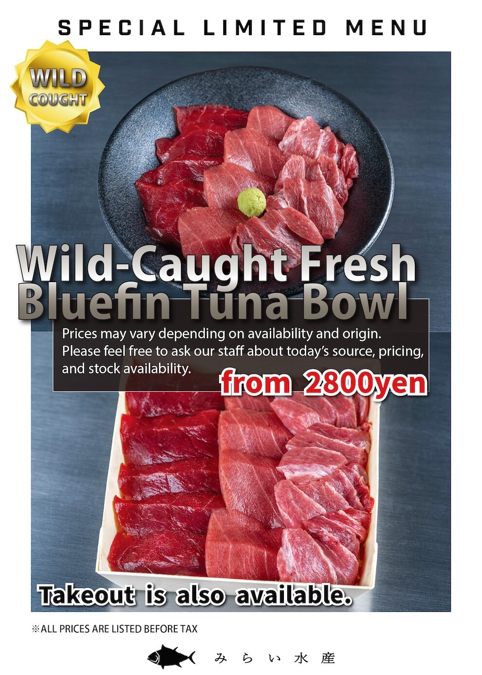 天然生本まぐろ丼メニュー英語