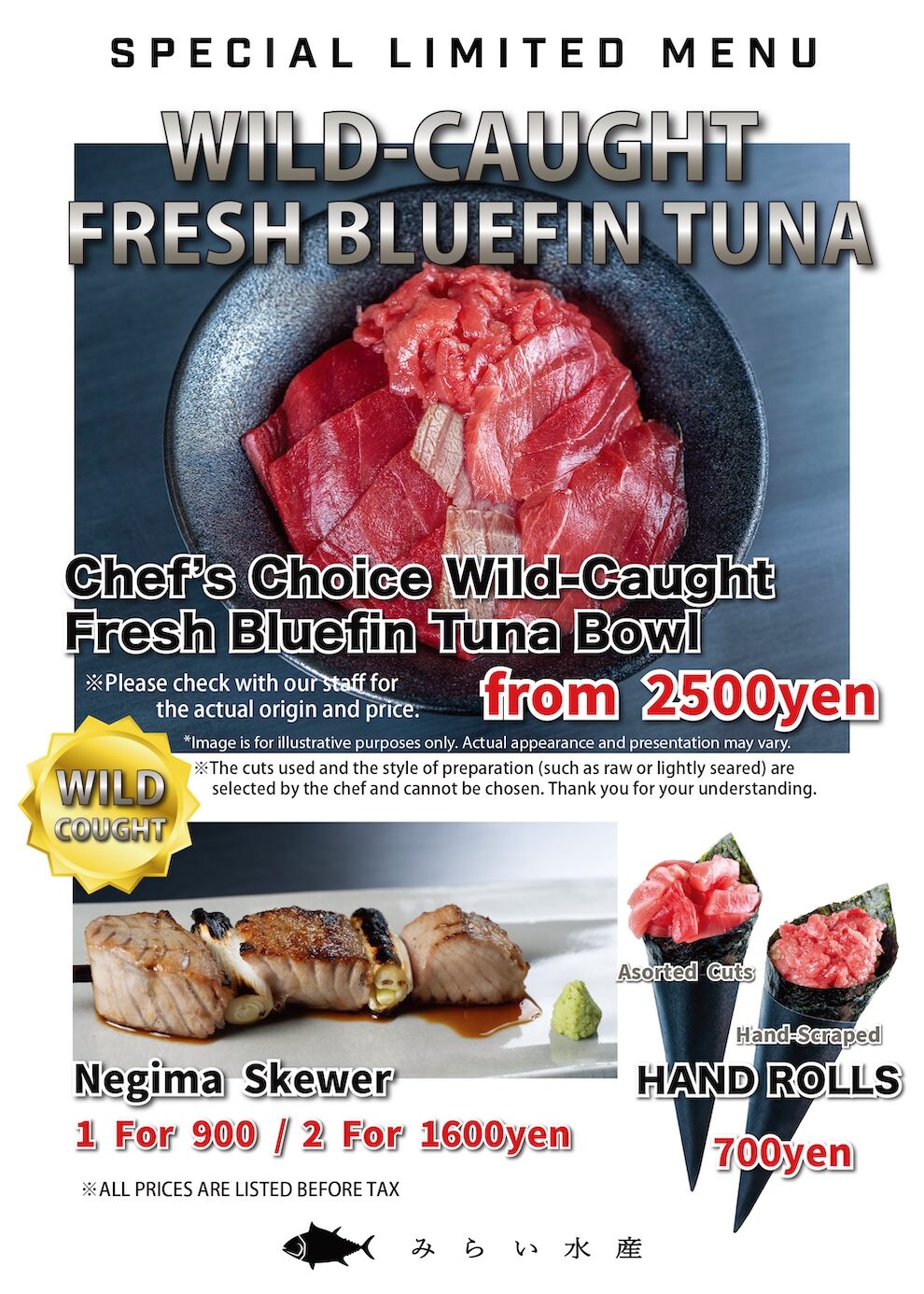 天然生本まぐろ丼メニュー英語