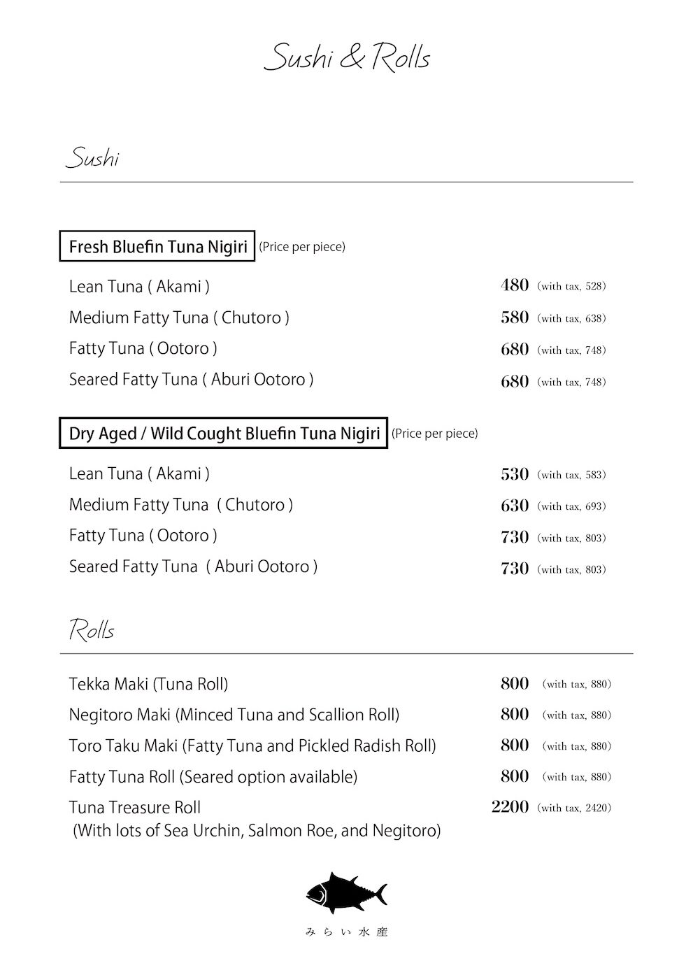 イートインメニュー英語_2026107