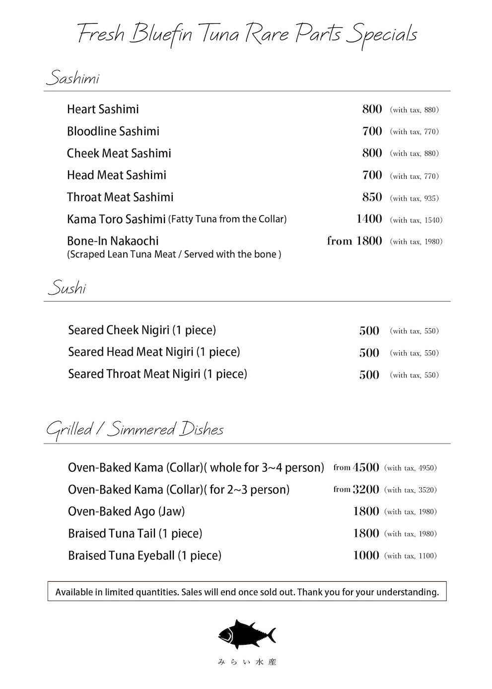 イートインメニュー英語_2026107