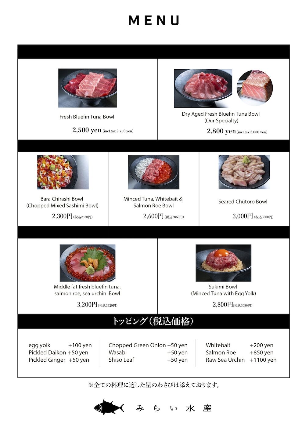 ランチメニュー英語バージョン2025.10.18 copy